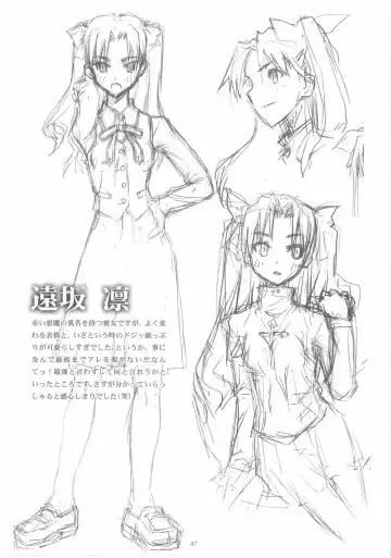 [Asaki Yuzuno - Konoe Ototsugu] Yuki no Hana Fhentai - Page 46