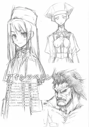 [Asaki Yuzuno - Konoe Ototsugu] Yuki no Hana Fhentai - Page 48