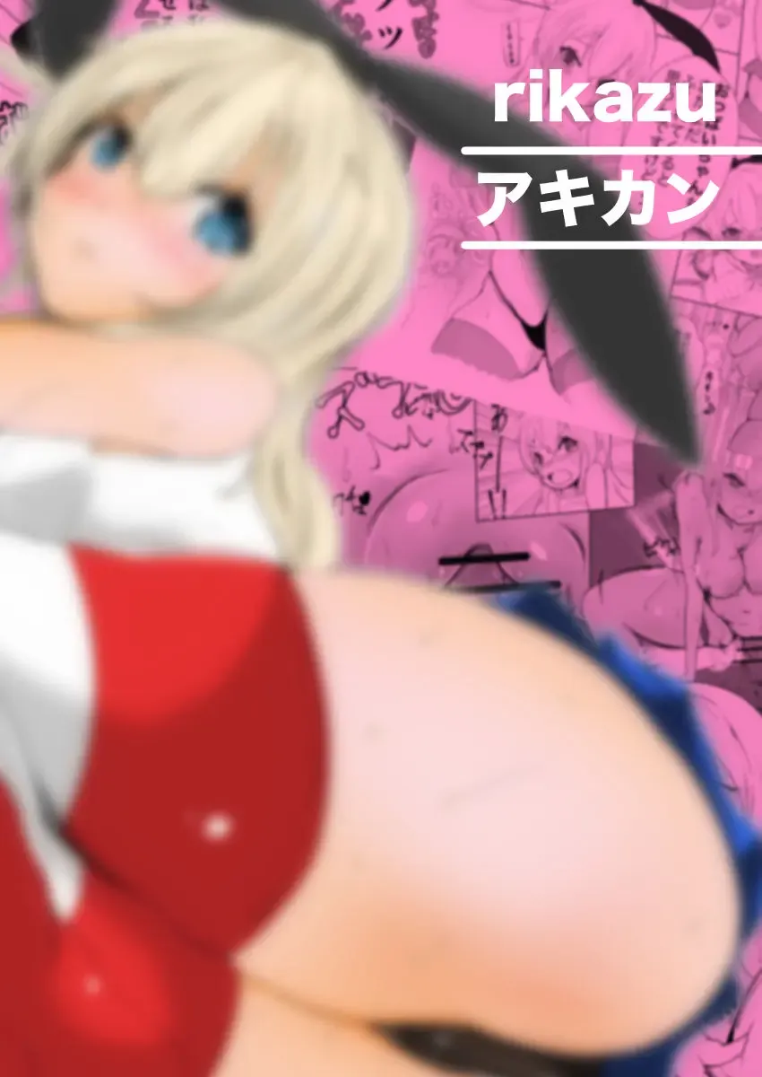 [Rikazu] Yakimochiyaki no Shimakaze-tan Fhentai - Page 26