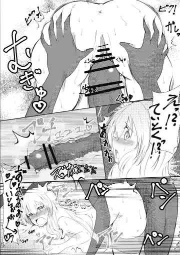 [Rikazu] Yakimochiyaki no Shimakaze-tan Fhentai - Page 20