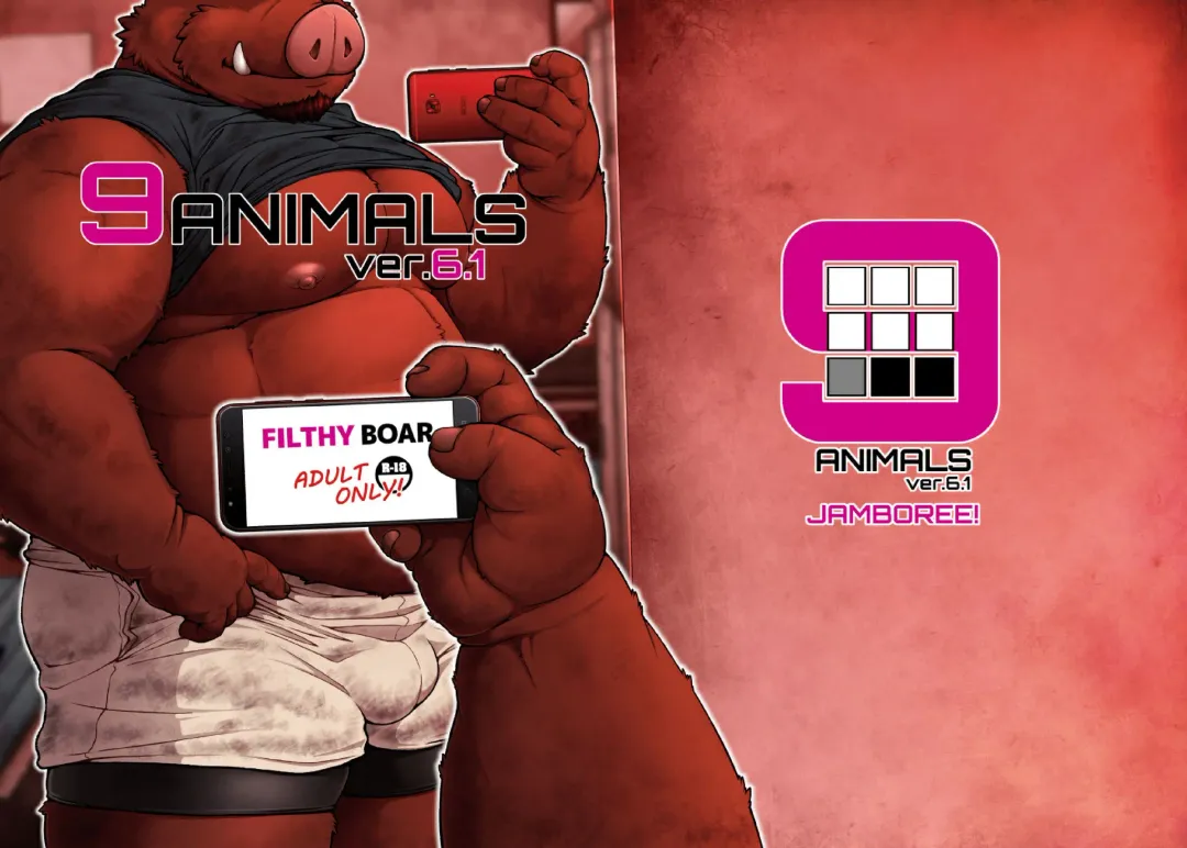 [Jin] 9ANIMALS ver.6.1 "FILTHY BOAR" Fhentai - Page 18