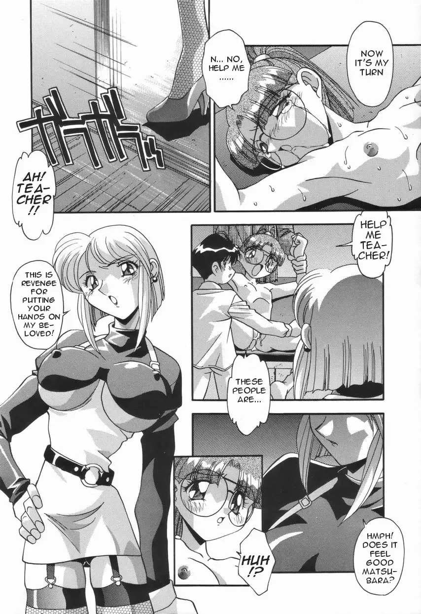 [Hindenburg] Kyoudai no Niku Lynch | Lynching of brother and sister Fhentai - Page 126