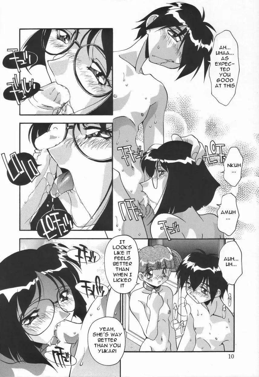 [Hindenburg] Kyoudai no Niku Lynch | Lynching of brother and sister Fhentai - Page 14