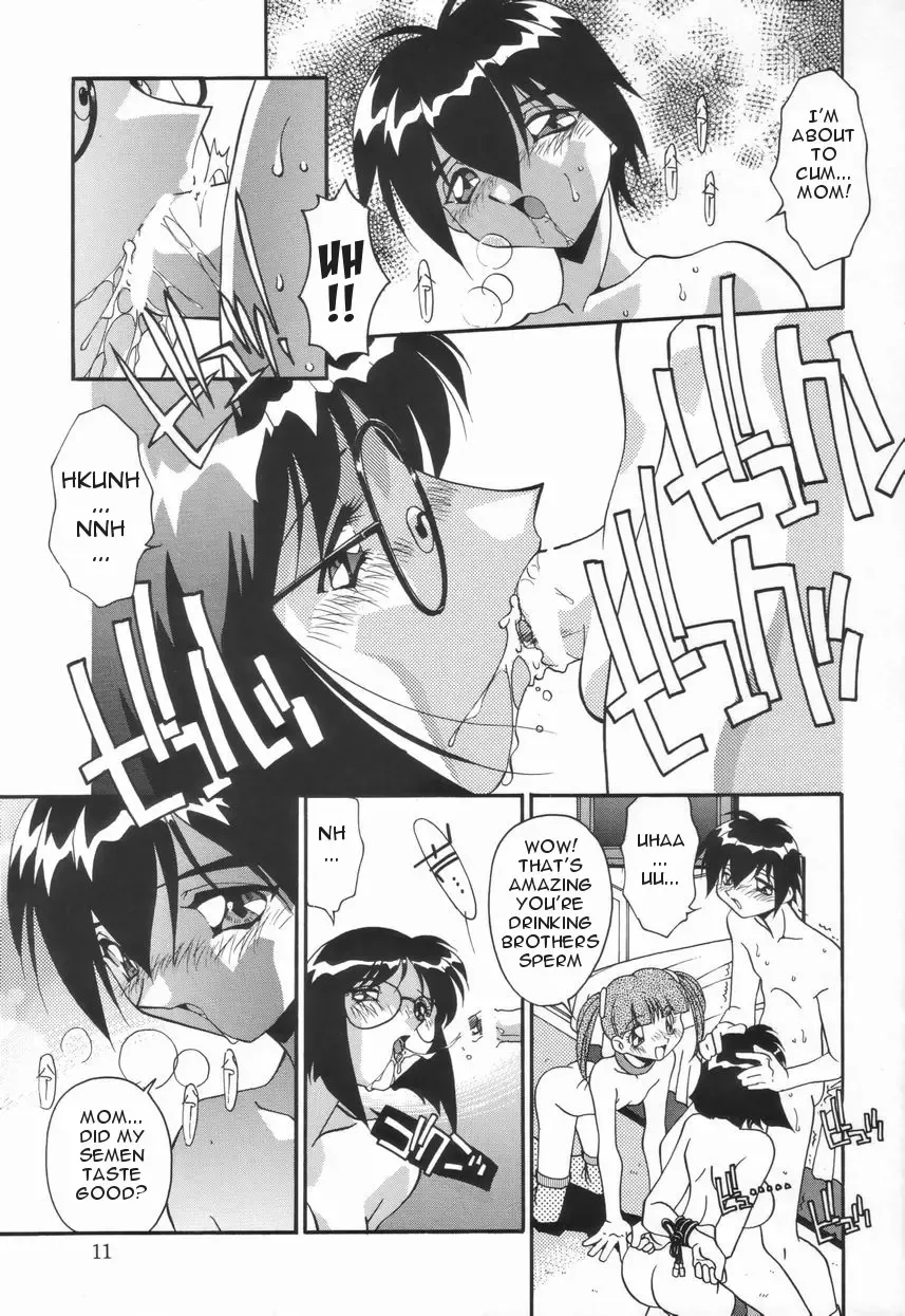 [Hindenburg] Kyoudai no Niku Lynch | Lynching of brother and sister Fhentai - Page 15