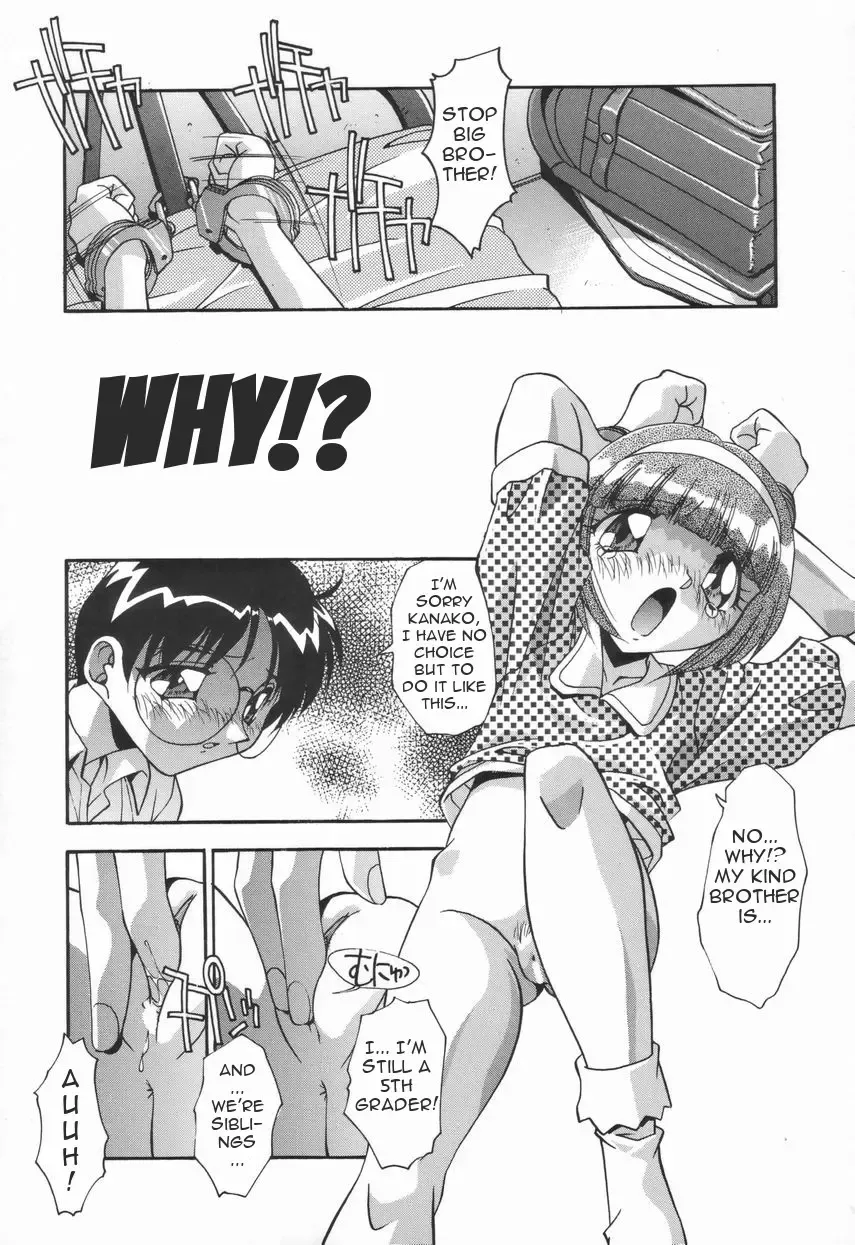 [Hindenburg] Kyoudai no Niku Lynch | Lynching of brother and sister Fhentai - Page 153