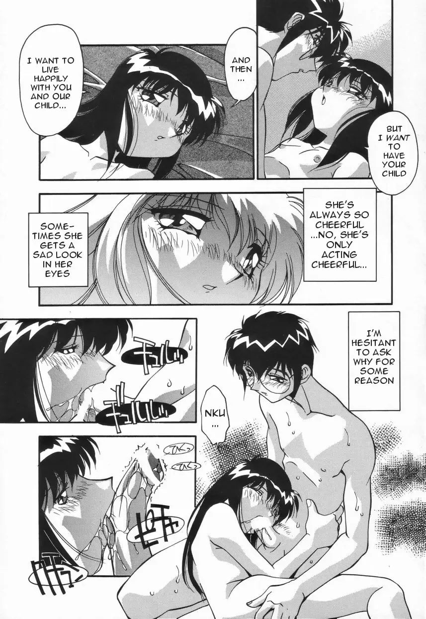[Hindenburg] Kyoudai no Niku Lynch | Lynching of brother and sister Fhentai - Page 57