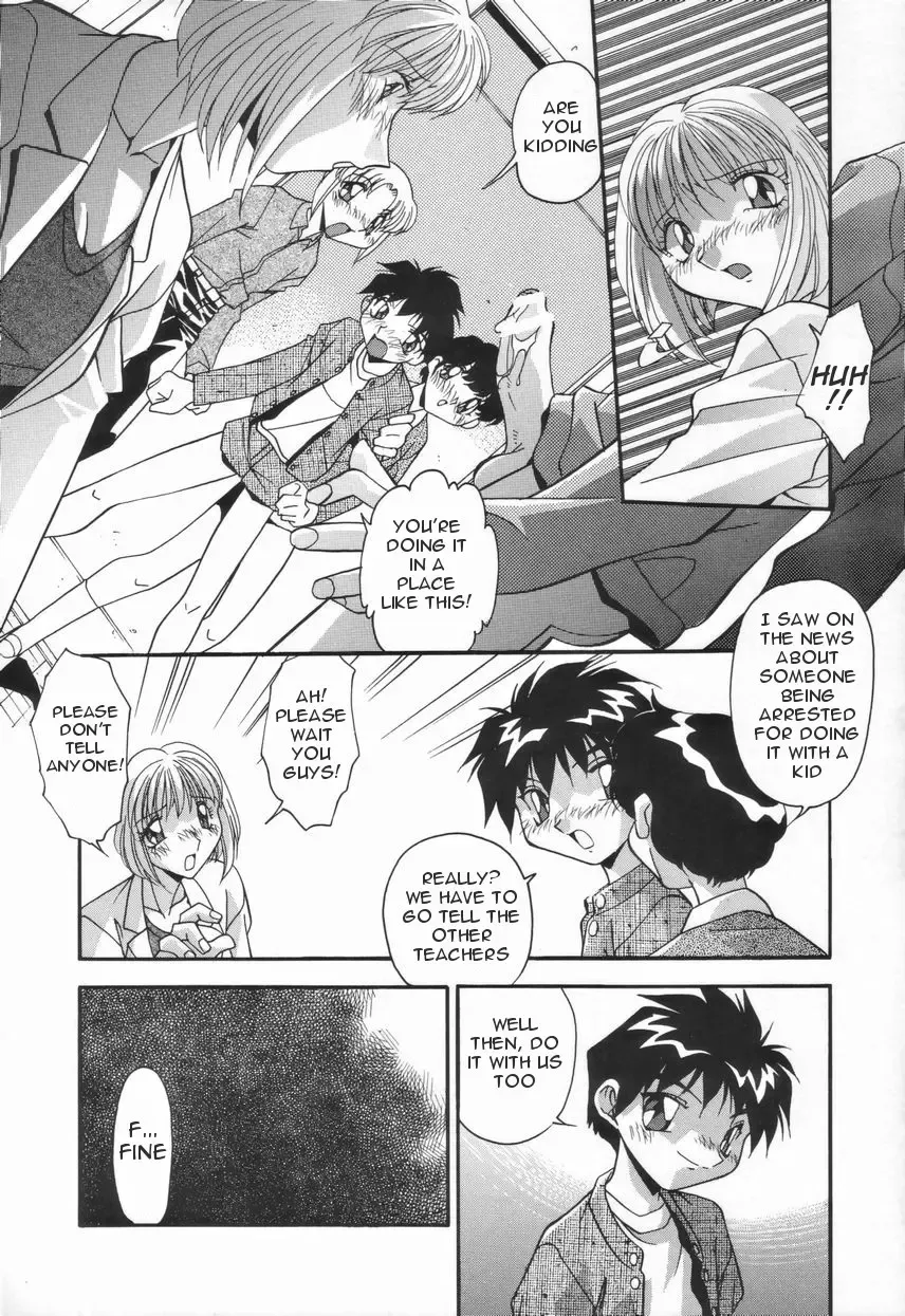 [Hindenburg] Kyoudai no Niku Lynch | Lynching of brother and sister Fhentai - Page 70