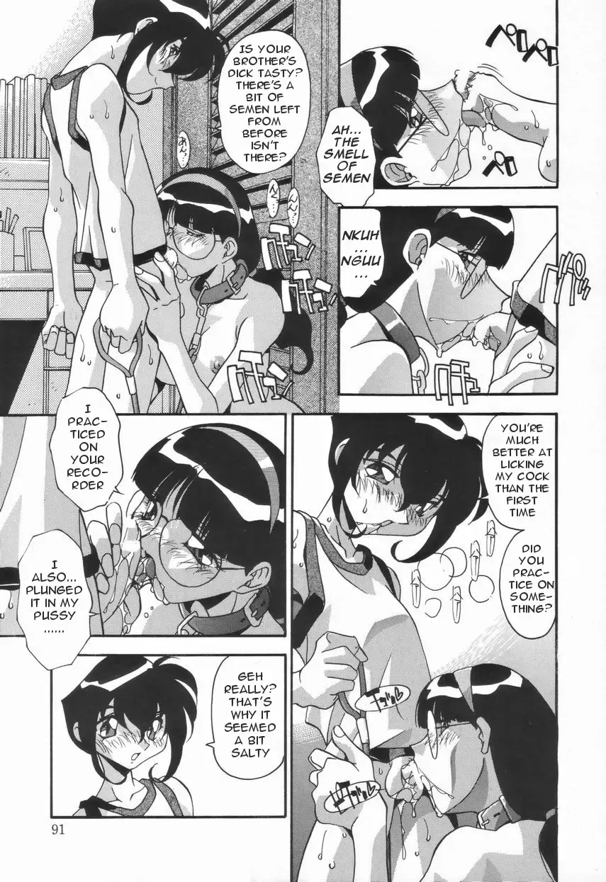 [Hindenburg] Kyoudai no Niku Lynch | Lynching of brother and sister Fhentai - Page 95