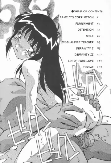 [Hindenburg] Kyoudai no Niku Lynch | Lynching of brother and sister Fhentai - Page 159