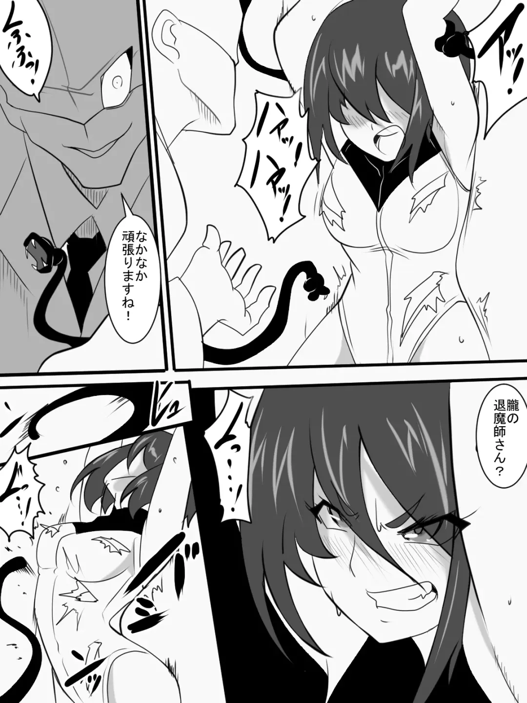 Taimadouteishi Midori Magouheidan Hen Ch. 9-13 Fhentai - Page 8