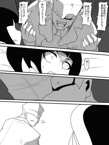 Taimadouteishi Midori Magouheidan Hen Ch. 9-13 Fhentai - Page 30