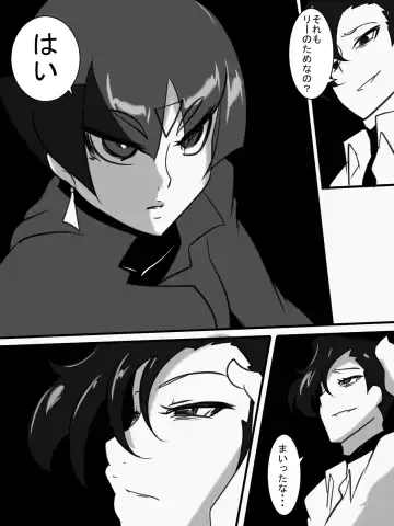 Taimadouteishi Midori Magouheidan Hen Ch. 9-13 Fhentai - Page 4