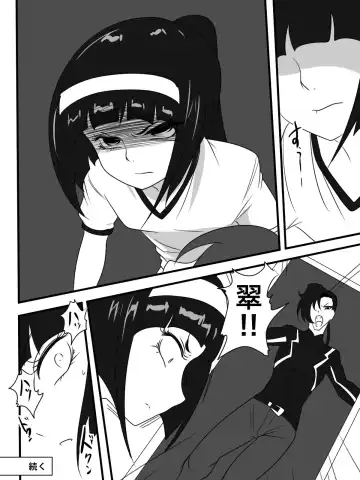 Taimadouteishi Midori Magouheidan Hen Ch. 9-13 Fhentai - Page 48