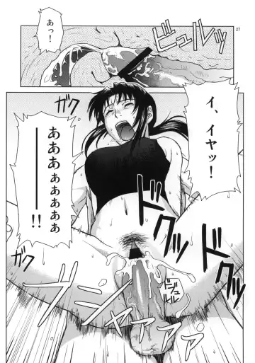 [Azasuke] Distorted Love Fhentai - Page 26