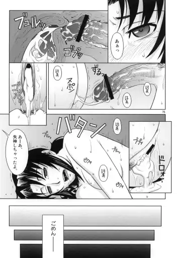 [Azasuke] Distorted Love Fhentai - Page 74