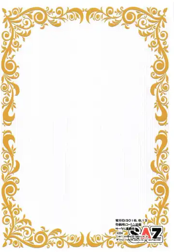 [Soba] Enshuu yori Jiai o Fhentai - Page 18