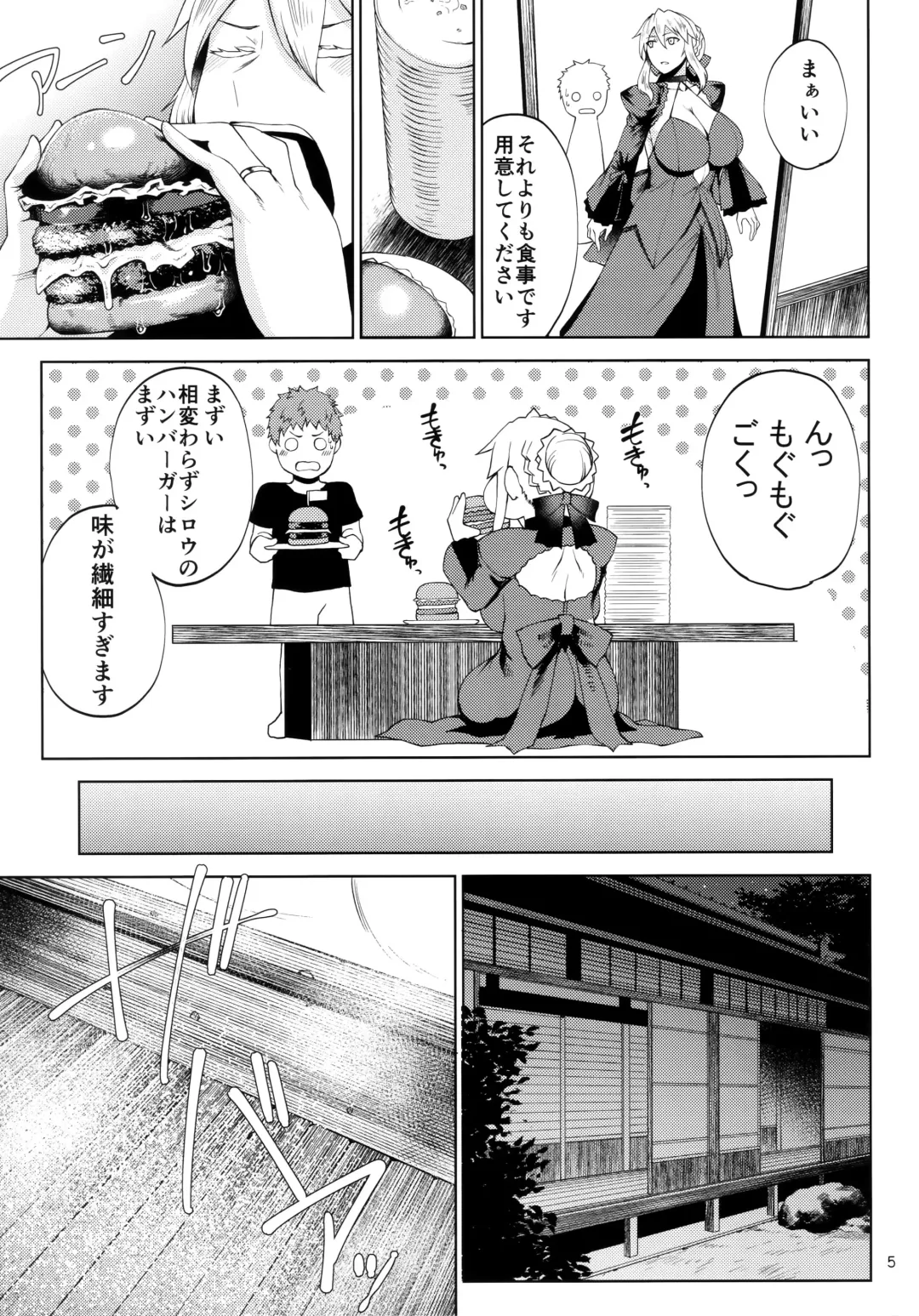 [Tanishi] Motto Ou-sama to Issho Fhentai - Page 4
