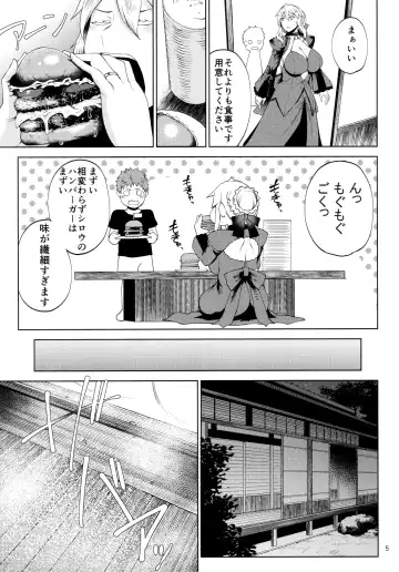 [Tanishi] Motto Ou-sama to Issho Fhentai - Page 4