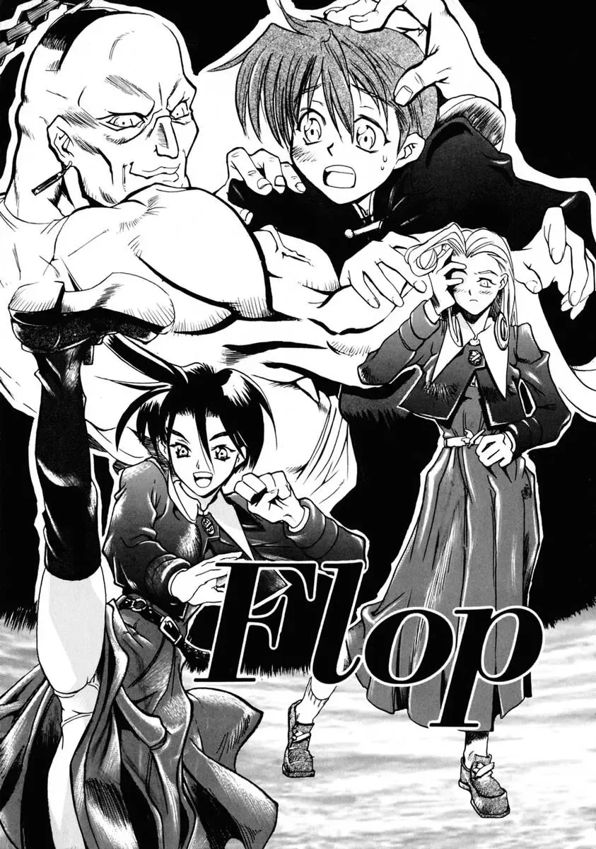 [Shinonome Tarou] La femme Fhentai - Page 147