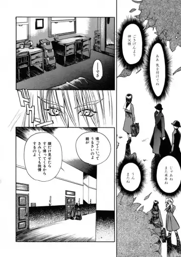 [Shinonome Tarou] La femme Fhentai - Page 120