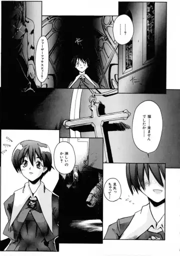 [Shinonome Tarou] La femme Fhentai - Page 125