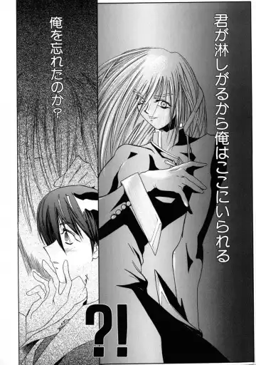 [Shinonome Tarou] La femme Fhentai - Page 126