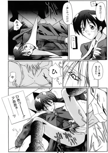 [Shinonome Tarou] La femme Fhentai - Page 130