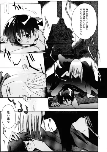 [Shinonome Tarou] La femme Fhentai - Page 133