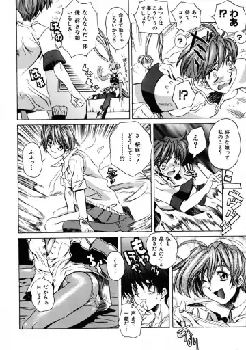 [Shinonome Tarou] La femme Fhentai - Page 142