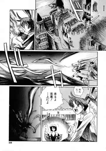 [Shinonome Tarou] La femme Fhentai - Page 29