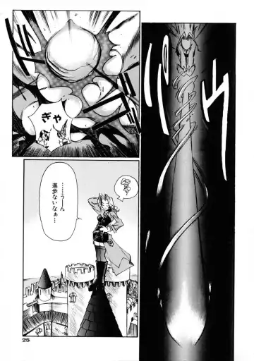 [Shinonome Tarou] La femme Fhentai - Page 31