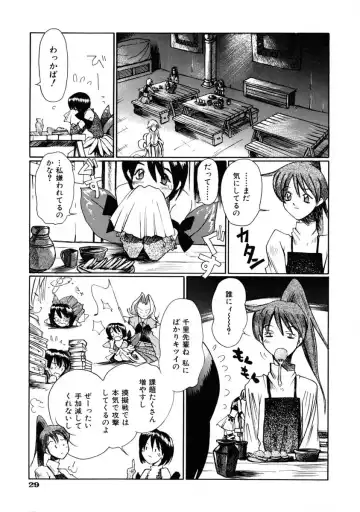 [Shinonome Tarou] La femme Fhentai - Page 35