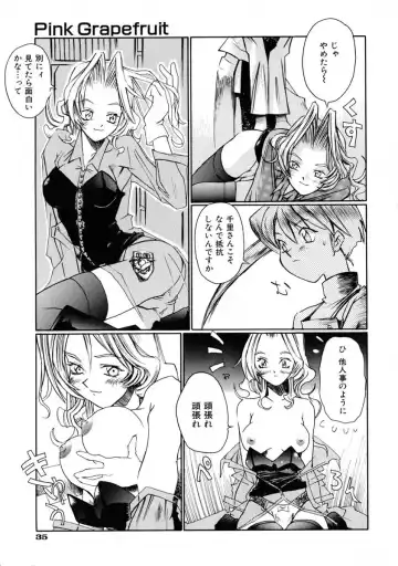 [Shinonome Tarou] La femme Fhentai - Page 41