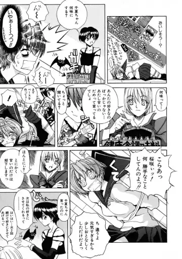 [Shinonome Tarou] La femme Fhentai - Page 57