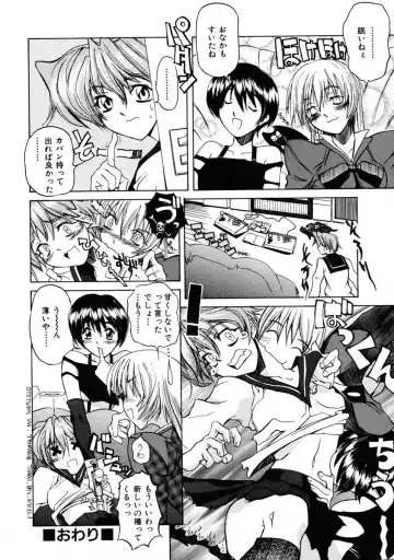 [Shinonome Tarou] La femme Fhentai - Page 62