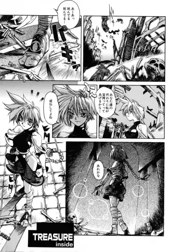 [Shinonome Tarou] La femme Fhentai - Page 63