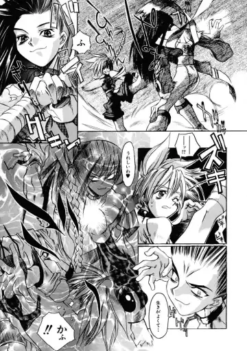 [Shinonome Tarou] La femme Fhentai - Page 67