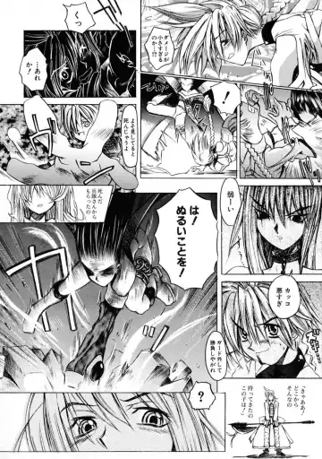 [Shinonome Tarou] La femme Fhentai - Page 68