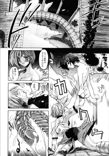 [Shinonome Tarou] La femme Fhentai - Page 70