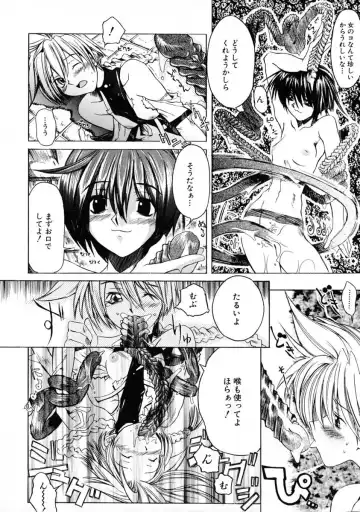 [Shinonome Tarou] La femme Fhentai - Page 72