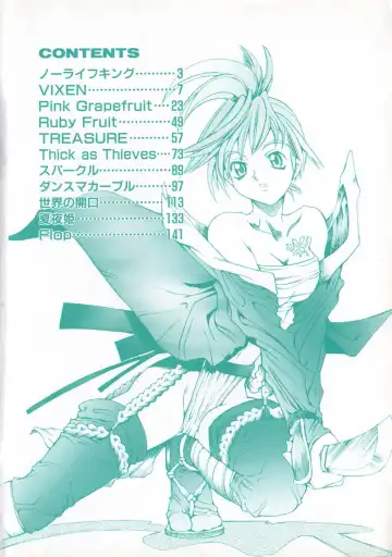 [Shinonome Tarou] La femme Fhentai - Page 8