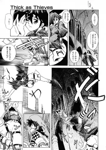 [Shinonome Tarou] La femme Fhentai - Page 81