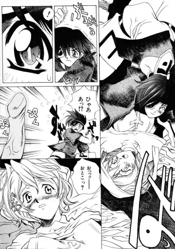 [Shinonome Tarou] La femme Fhentai - Page 83