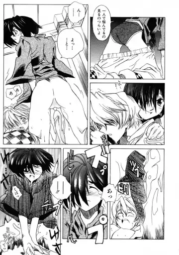 [Shinonome Tarou] La femme Fhentai - Page 89