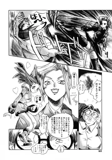 [Shinonome Tarou] La femme Fhentai - Page 98