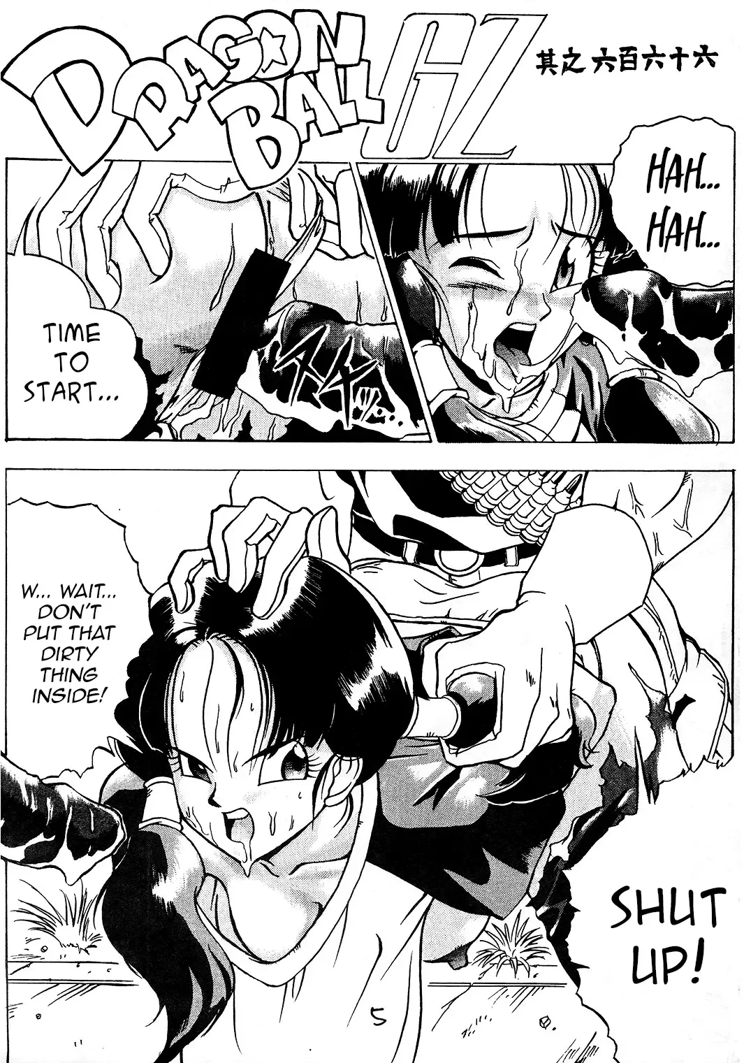 [Yokota Mamoru] Go Go 18 Gou Fhentai - Page 4