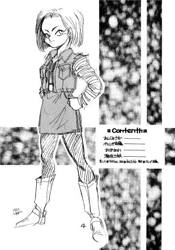 [Yokota Mamoru] Go Go 18 Gou Fhentai - Page 3