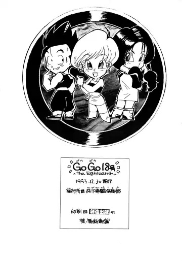 [Yokota Mamoru] Go Go 18 Gou Fhentai - Page 39