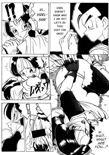 [Yokota Mamoru] Go Go 18 Gou Fhentai - Page 7