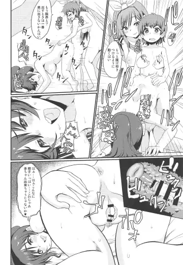 [Nikuyaki] SHOTANYCOLUMS Fhentai - Page 13